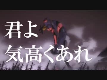 【AMV】君よ 気高くあれ【ヱヴァンゲリヲン新劇場版】