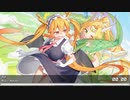 Nightcore - Monster