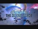 STAR OCEANを知り尽くしてる俺が1ミリも知らない『THE DIVINE FORCE』を実況プレイ