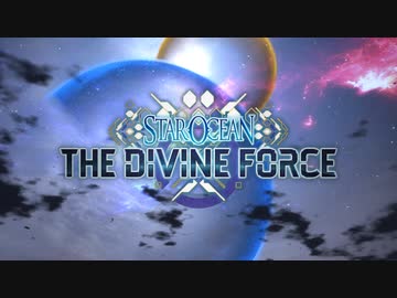 STAR OCEANを知り尽くしてる俺が1ミリも知らない『THE DIVINE FORCE』を実況プレイ