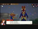 【実況】ふんわり知識での怪獣牧場経営part9【ウルトラ怪獣モンスターファーム】