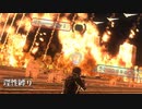 【地球防衛軍5】欲望むき出し理性縛り【EDF5】part8