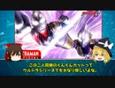 超古代の戦士の帰還！！　二大ウルトラマンは邪神を相手にどう戦う！？