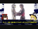 最高だったぞ、マナカ・ケンゴォォ！！　成長したケンゴやトリガーが見られて文句無しの客演回だった！！