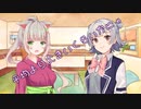 ことのはさんちの日常『平均より大きいくらいかにゃ』編【えーあいぼいす劇場】