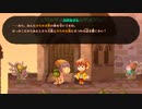 自由気ままにワースライフ実況　その２１