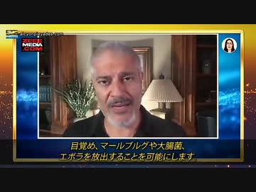 5Gによってエボラ、マールブルグ等が放出される