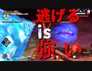 【ドラゴンボール】レイダーから逃れたいあなたへ【ゆっくり/ドラゴンボール ザ ブレイカーズ】