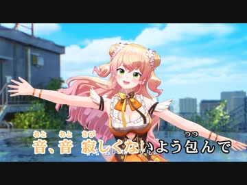 【ニコカラHD】Ring-A-Linger【桃鈴ねね/ホロライブ5期生】【On vocal】