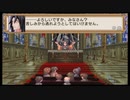 ラ・ピュセル†ラグナロック 第3話 前半 共通パート【ストーリー動画】