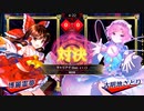 【東方スペルバブル】パズルボブル風ゲームをリズムに合わせて♪(8)