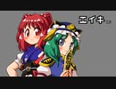 エイキさま①【東方手書き劇場】