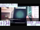 【ヘブンバーンズレッド】ボケ5：ツッコミ1 で未知の敵に挑む！#134【実況プレイ】