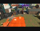 【とろサーモンあらびき実況】スプラトゥーン3【モノマネ】