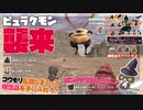 轟くFF11＿復帰プレイ94　公式イベント「ハロウィン②」