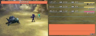 綾崎ギンのファイナルファンタジー４　実況プレイ その１２