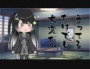 隣人のアリアルさんとミリアルさん　544『立ちん坊』