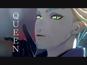 【MMDツイステ】QUEEN【セベク・ジグボルト】