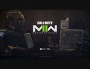 新たな戦場！MW2！！　加齢た声でゲームを実況　MW2　Call of Duty:ModernWarfare2 ♯9