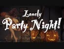 【ラップアレンジ】Happy Halloween な気分で『アイ』を歌ってみた【岡本教兵ver.】