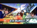 クロブ 戦国アストレイ頑駄無視点 part8