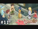 #11【テイルズオブシンフォニア】目指せシリーズ制覇！君と響きあうRPG、TOSを完全初見で楽しむ！！【TALES OF SYMPHONIA】【実況】