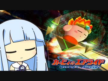 クリアチェッカー埋めます！ 97／120 【琴葉茜・葵実況プレイ】