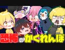 【フォートナイト】お化けになってメンバーを襲える幽霊おにごっこが楽しすぎたwwwwwwwwww【AMPTAKxCOLORS】【アンプタック】