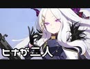 【ブルアカ】リセマラ中の出来事