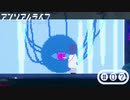 「少女」と「信号機」とキオク探しの旅【アンリアルライフ】part7