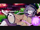 ハルトマンの妖怪少女 ~K & K Remix~ 【東方アレンジ】