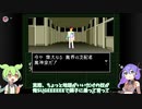 【真・女神転生if...】#1序盤から殺りに来るゲームがあるらしい【VOICEVOX】