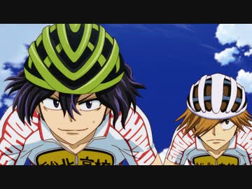 弱虫ペダル LIMIT BREAK　BREAK.4　チーム２人