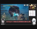 [ゆっくり実況]Lv120傀異討究ラージャン 5'51 ハンマーTA[Mhrise:SB]