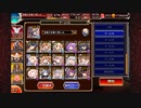 魔神モラクス降臨Lv16☆4