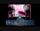 【実況】『真・女神転生 デビルサマナー』をプレイ　part24