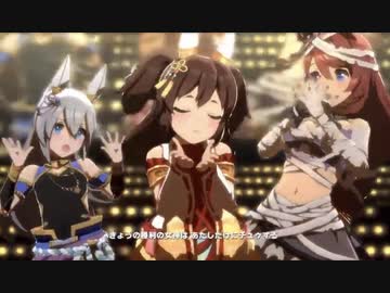 【ウマ娘】うまぴょい伝説 秋祭イナリワン