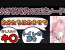 【速報】はあちゃまに共感してとんでもない女子校エピソードを告白するこよりw【ホロライブ切り抜き/博衣こより】