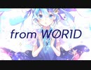 from W0R1D/55号線 feat.初音ミク