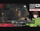 【修正】ミッドウィッチの吊れないフック、直っ...てるはず！【DbD】