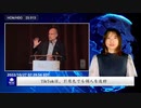 TikTokは、引用先でも個人を追跡