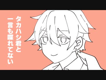 話したい【ソフトウェアトーク劇場】