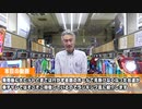 【パチンコ店買い取ってみた】第348回予想外な高稼働台ランキングをしてみます