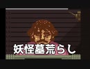 道徳心が欠如した失言製造機の入国審査【papers, please】【ゲーム実況】