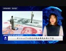 オフショア人民元が過去最低水準に下落