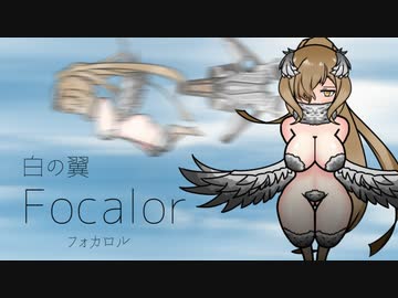 迫真動物開発 -フォカロル-【Rimworld淫夢】