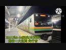 E231系S–04編成(未更新) JR高崎線 熊谷–大宮間走行音