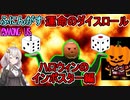 #68【Among Us】運命のダイスロール！すべてのベントを移動できる悪魔！！：ハロウィンのインポスター編【ふにんがす】