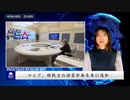 ロシア、核戦力の演習計画を米に通知