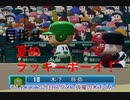 Re.一芸球児♯14 夏のキーマン【パワプロ2022栄冠ナイン】【ゆっくり実況プレイ】